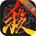 边锋三国杀手机版安卓版下载_边锋三国杀手机版手机版下载