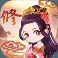 从前有个仙儿无限资源破解版安卓版下载_从前有个仙儿无限资源破解版手机版下载