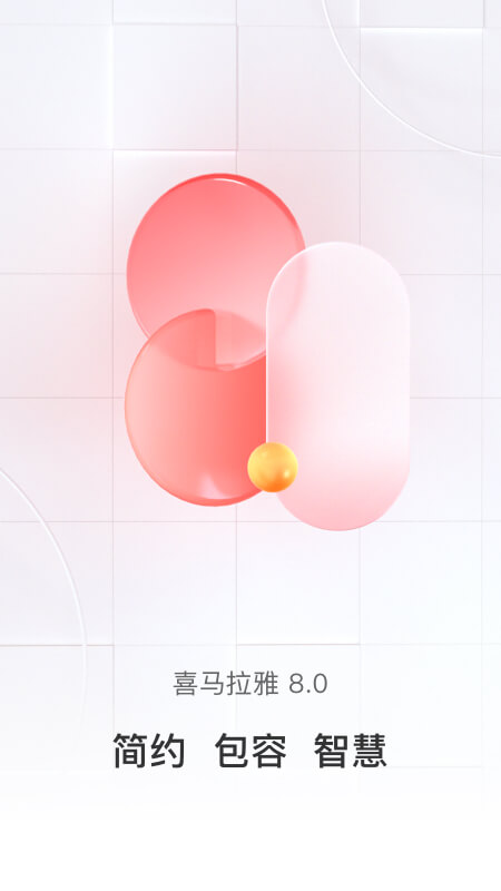 菜鸟包裹侠app手机版 v7.20.0 安卓版5