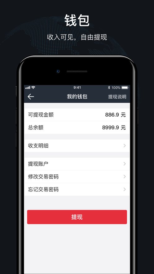 顺道司机端app v7.1.3 安卓版2