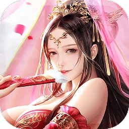 主公好坏变态超v版