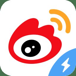 微博极速版app手机版 v12.9.7 安卓最新官方版