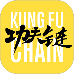 功夫链app v2.3.0 安卓版