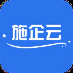 施企云软件 v0.0.3 安卓版