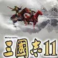 三国志11真英雄安卓版下载_三国志11真英雄手机版下载