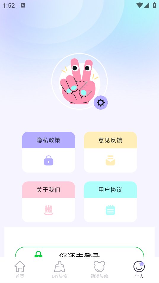 奇妙搜索壁纸app安卓版 v1.1 最新版1