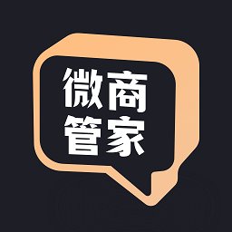 微商管家app v1.0.23 安卓版