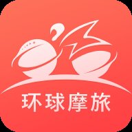 环球摩旅手机版