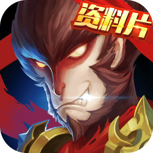 三打白骨精公益服bt版