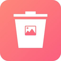 图片滑动删除器app v1.0.2 安卓版