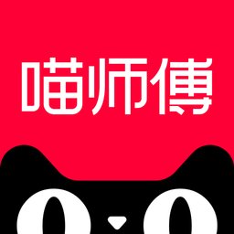 喵师傅接单平台 v4.5.3 安卓最新版