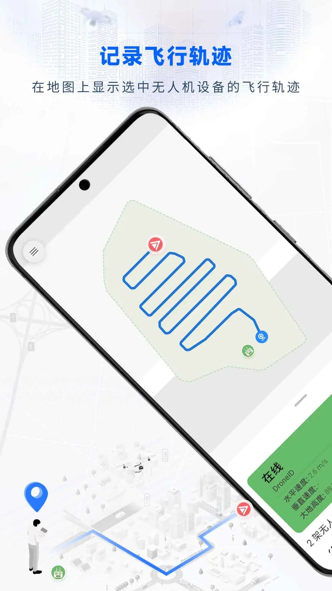 嗖嗖Fly官方正版 v1.3.7 手机版3