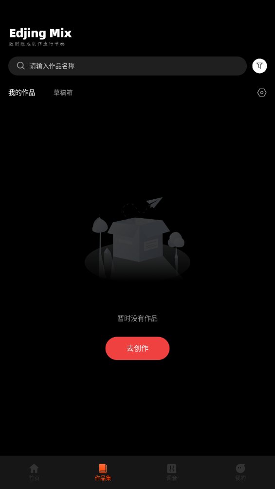 音乐提取器免费版app v1.0.0 最新版2