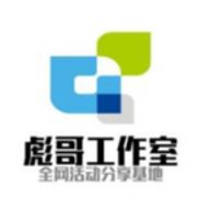彪哥软件分享基地安卓版下载_彪哥软件分享基地手机版下载