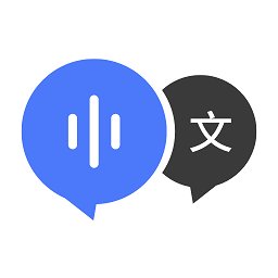 ai录音转文字的软件 v5.2.8 安卓版
