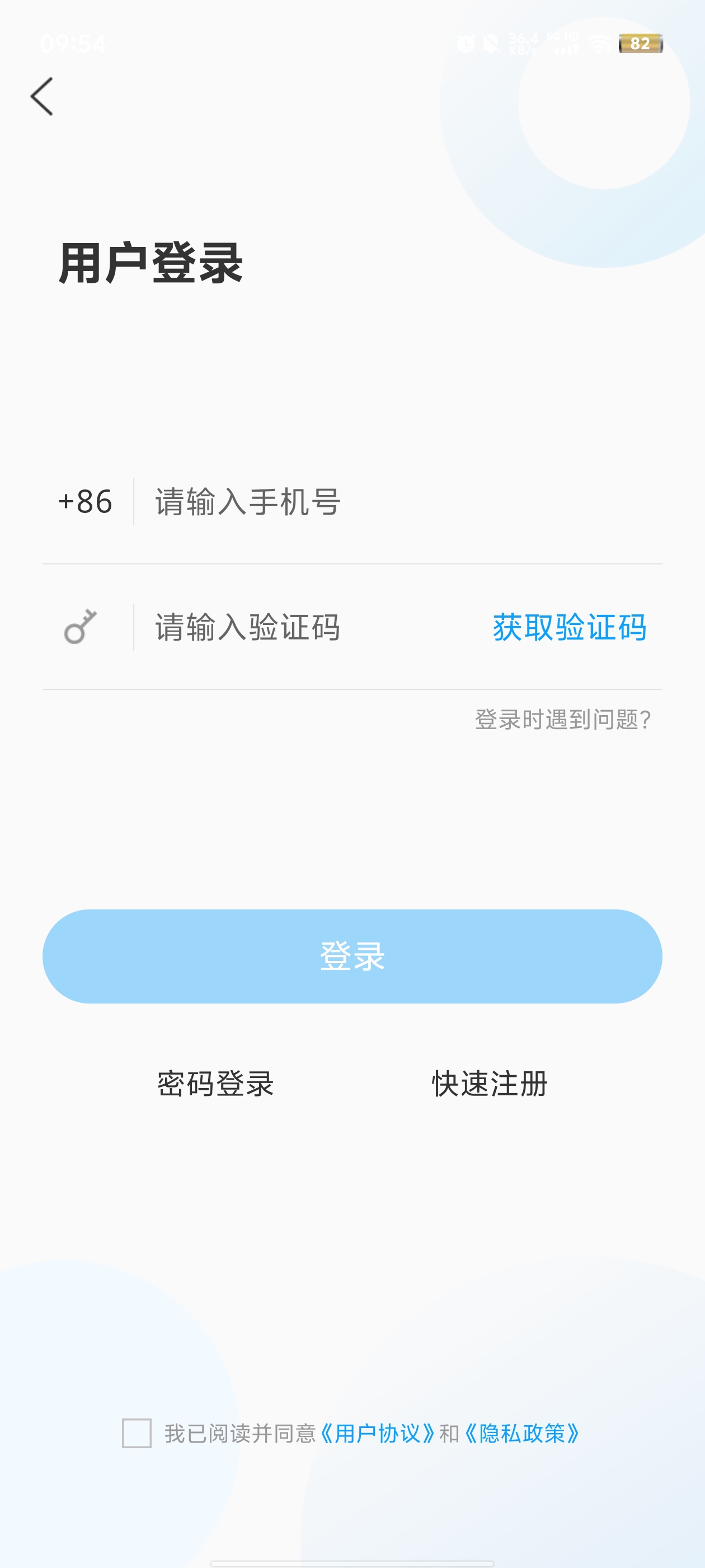 泉志愿app最新版 v0.0.7 安卓版1