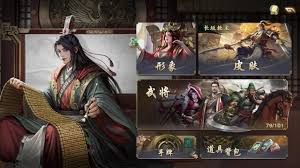 名将杀天罚怎么打
