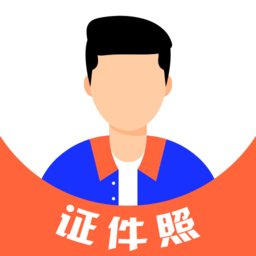 cam二寸证件照软件 v8.4.0 安卓版