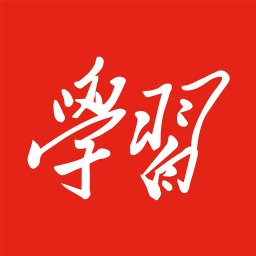 学习强国鸿蒙版app v2.60.0 安卓版