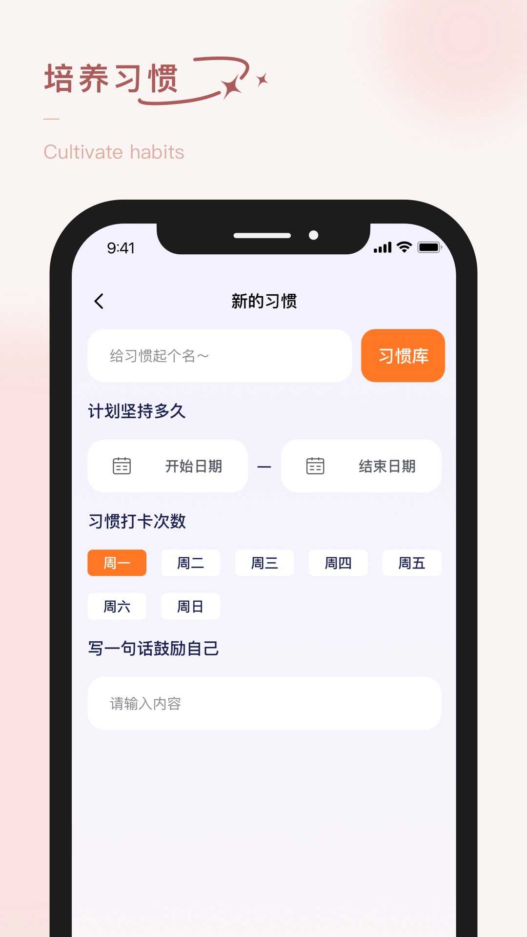 泡泡的日常2.1.23