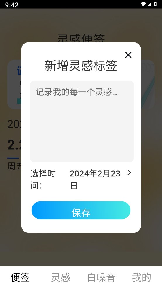 丁丁好医app v1.0.22 安卓版4