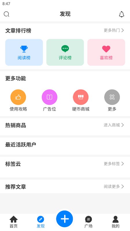 AoHo次元屋app v1.5.0 安卓版1