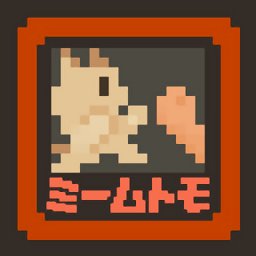 迷因朋友游戏(memetomo) v1.1.4 安卓版