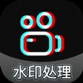 酷乐免费去水印软件 v1.0.1 安卓版安卓版