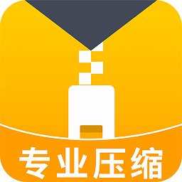 文件压缩解压app(解压缩全能王) v1.2.0 安卓版