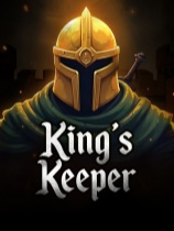 国王的守护者免安装绿色版[demo|正版分流]