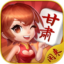 闲来甘肃麻将手机版 v201.6.12 安卓最新版