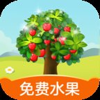 多福果园赚钱app安卓版下载_多福果园赚钱app手机版下载
