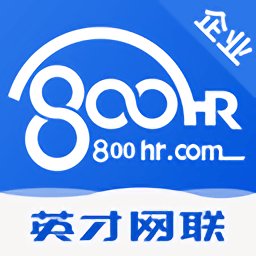 中华英才企业版app