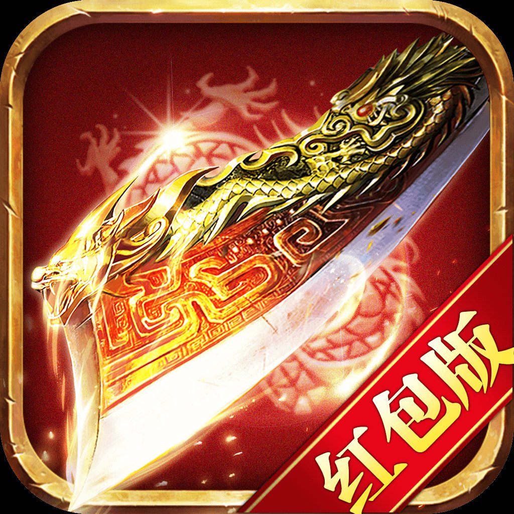 超变单职业红包版安卓版下载_超变单职业红包版手机版下载