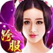 美人宫心计手游(暂未上线)