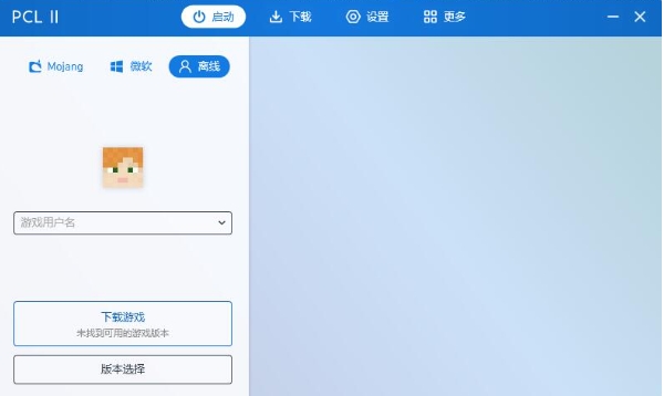 我的世界pcl2启动器怎么限制登录-我的世界pcl2启动器限制登录的方法