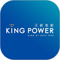 泰国王权免税中文网(kingpower) v2.5.9 安卓最新版