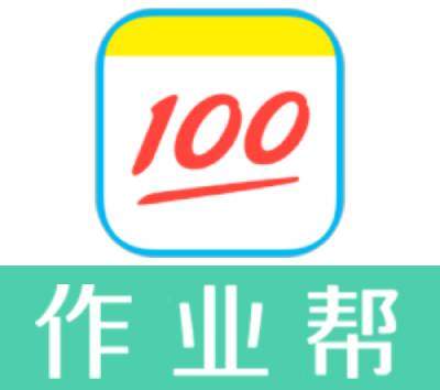 作业帮