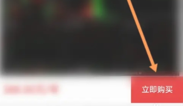 通达信,通达信下载 通达信,通达信下载