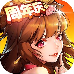 放开那三国2微信登录版