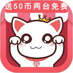 一分钱抓娃娃app v1.0.16 安卓版