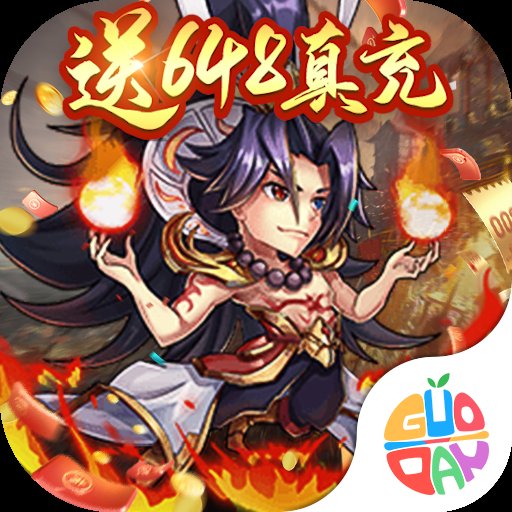三国信长之革新安卓版下载_三国信长之革新手机版下载