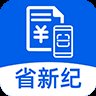 省新纪app安卓版 v1.0.1 最新版安卓版