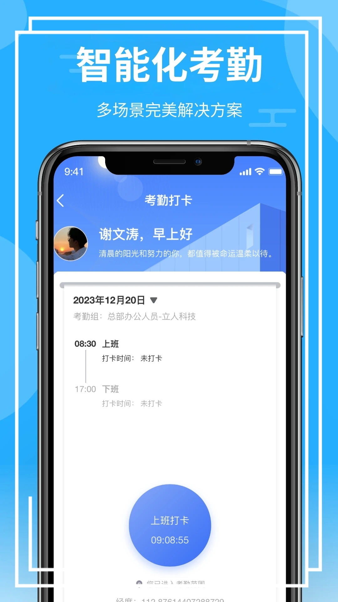 青阳云平台app官方版 v1.1.5 安卓版3