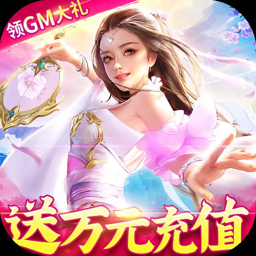 魔天记3d手游破解版安卓版下载_魔天记3d手游破解版手机版下载