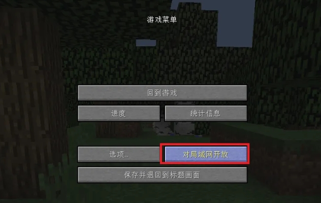 我的世界国际版下载 我的世界国际版下载