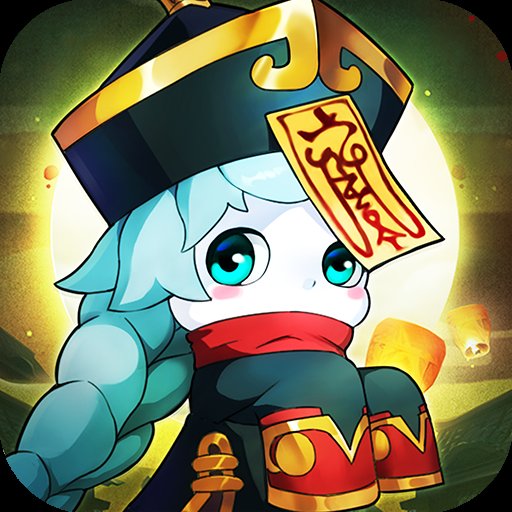 大秦仙道安卓版下载_大秦仙道手机版下载