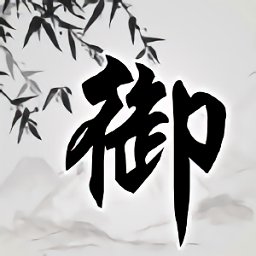 御剑恋城雪bt版