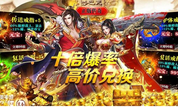 BT版手游大全