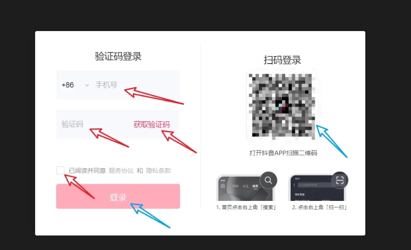 抖音直播伴侣,抖音直播伴侣最新下载 抖音直播伴侣,抖音直播伴侣最新下载